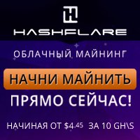 HashFlare - bitcoin mining